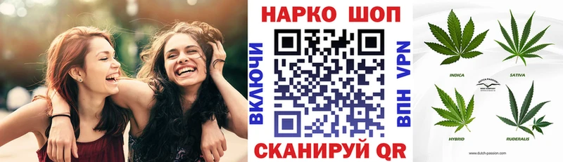 Купить наркотик Калуга Марихуана МЕФ Гашиш