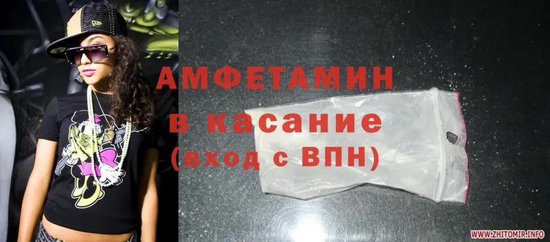 Amphetamine VHQ  Калуга 