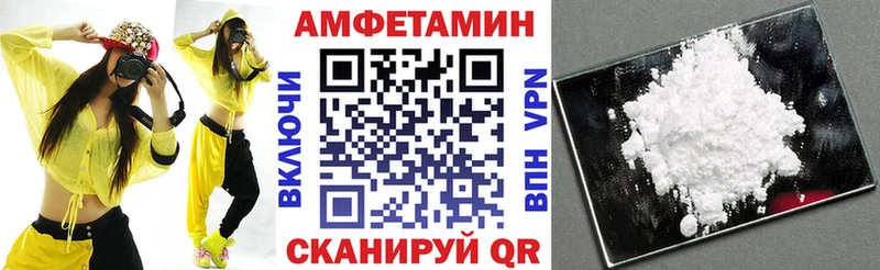 АМФЕТАМИН VHQ  купить  сайты  Калуга 
