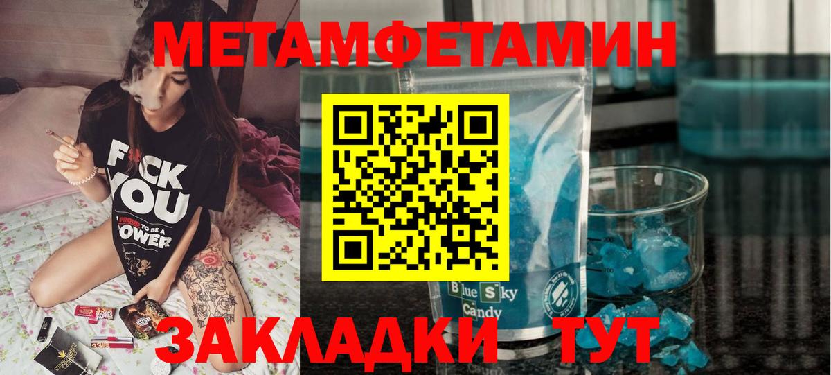 АМФ VHQ  Вход с VPN  Амфетамин  Калуга 