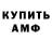 Кетамин ketamine Anna Lore