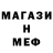 ГАШ Premium BIOHAZARD_ BIO