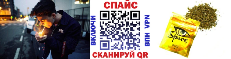 БУТИРАТ GHB  Калуга 