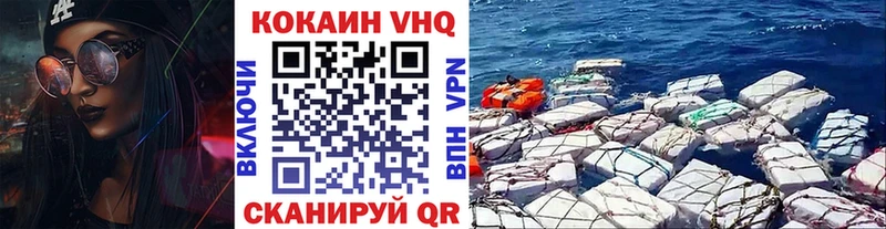 КОКАИН FishScale  как найти наркотики  Калуга 