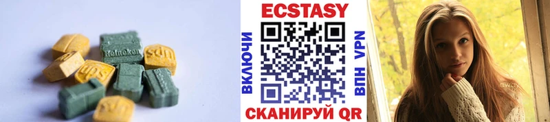 ЭКСТАЗИ 300 mg  Калуга 