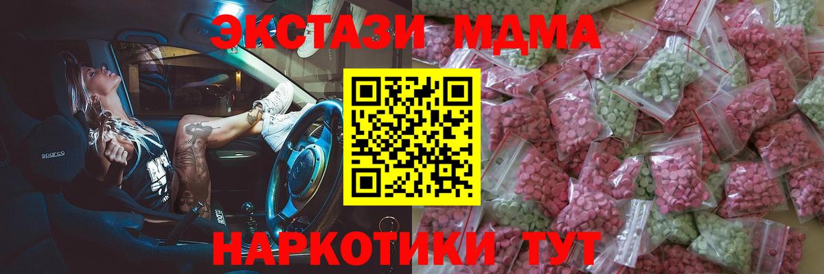 Экстази  ЭКСТАЗИ диски  Вход с VPN  Калуга 