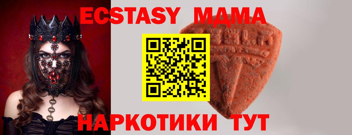 Ecstasy Punisher  Калуга  Экстази  ЭКСТАЗИ таблы 