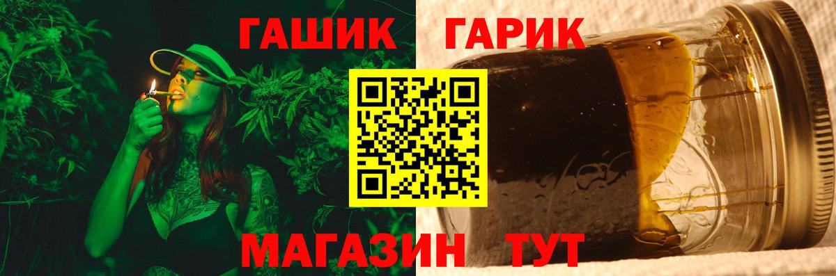 ГАШИШ убойный  Вход с VPN  ГАШ Изолятор  Калуга 