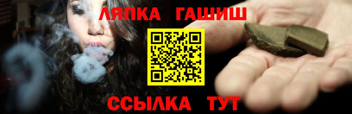 Гашиш  Калуга  ГАШ гашик  Гашиш хэш 