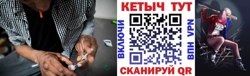 Кетамин VHQ Калуга