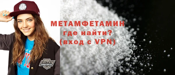 MDMA Наволоки