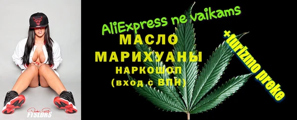 MDMA Наволоки