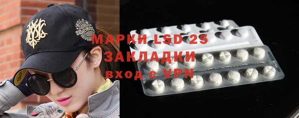 mdpv Армянск