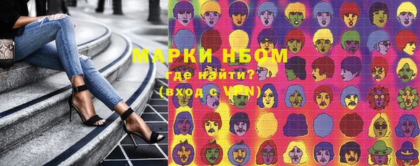 MDMA Наволоки