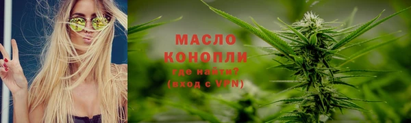 2c-b Нефтегорск