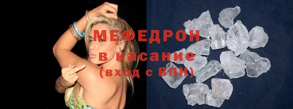 твердый Надым