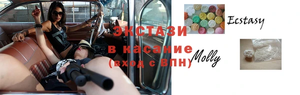 метамфетамин Осташков
