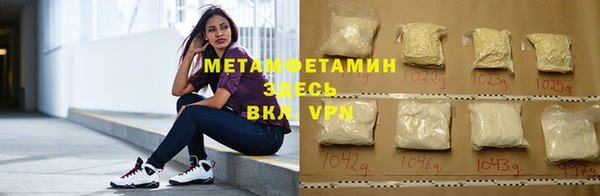 2c-b Навашино