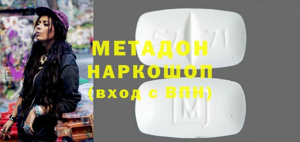 2c-b Навашино