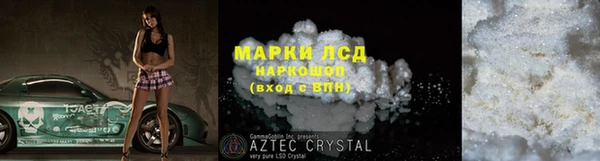 2c-b Навашино