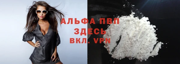 MDMA Наволоки