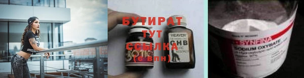 COCAINE Осинники
