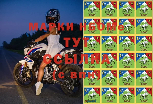 2c-b Навашино