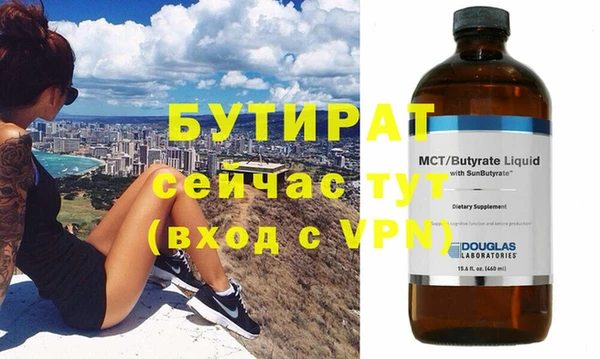 2c-b Навашино