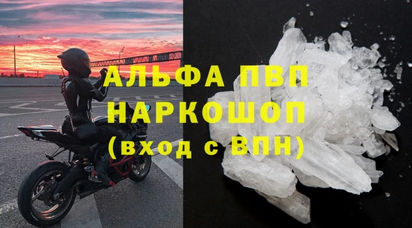 MDMA Наволоки