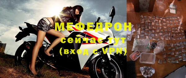 2c-b Навашино