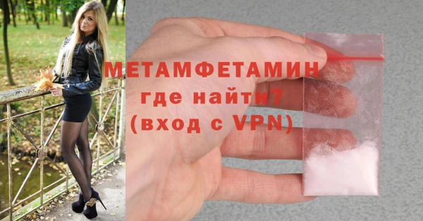 MDMA Наволоки
