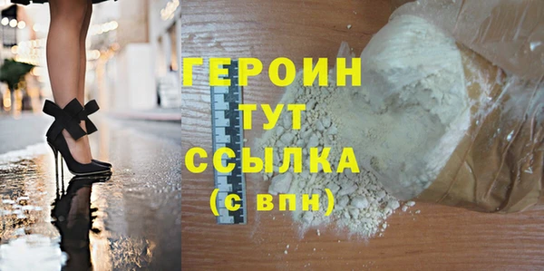 MDMA Наволоки