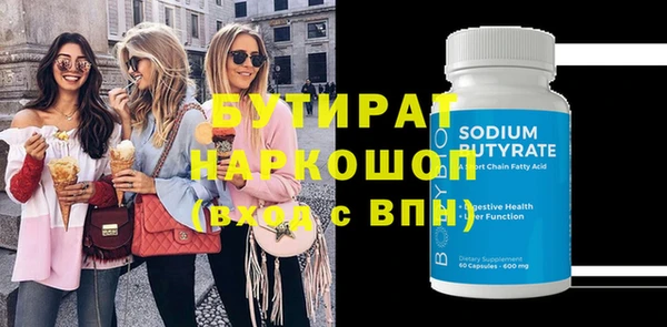 MDMA Наволоки