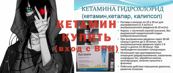 бутик Арсеньев