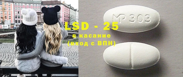 MDMA Наволоки