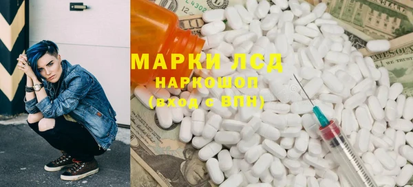 2c-b Навашино