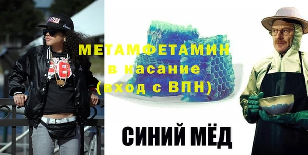 MDMA Наволоки