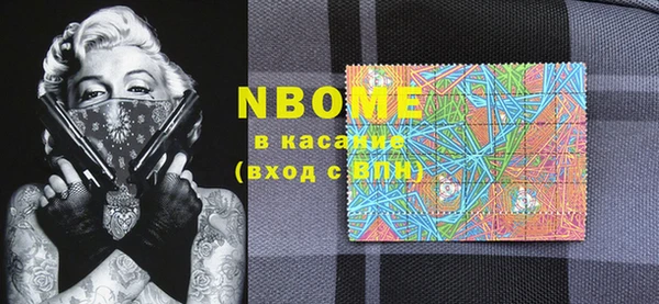 MDMA Наволоки