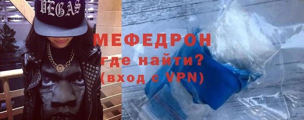 мдпв Ступино