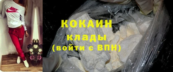 MDMA Наволоки