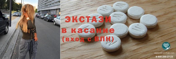 2c-b Навашино