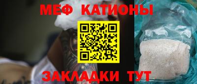 mdma Балашиха
