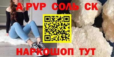 mdma Балашиха