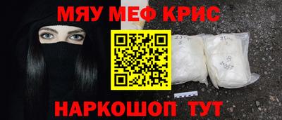 кокаин VHQ Бийск