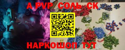 скорость mdpv Балахна