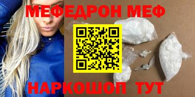 кокаин премиум Беслан