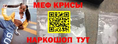 скорость mdpv Балахна