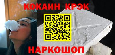 мефедрон Балаково