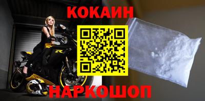 мефедрон Балаково