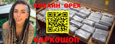 скорость mdpv Балахна